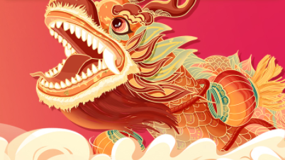 jinnianhui今年会电子 | 2024年春节放假通知